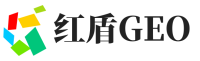 武江区红盾GEO
